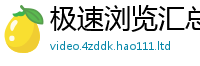 2025新澳门天天精准大全谜语与77777888888免费4肖